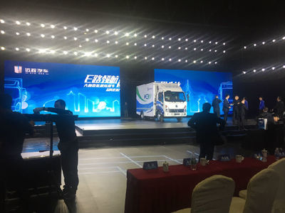 成都蜀飛揚文化傳播 專業打造卓越的展覽展示與會務服務