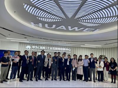 深圳啟動首個工業(yè)互聯(lián)網(wǎng)創(chuàng)新中心，云計算裝備技術(shù)服務(wù)賦能產(chǎn)業(yè)升級